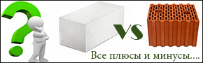 Кирпич купить