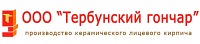 Тербунский гончар, с.Тербуны