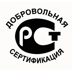 Сертификаты